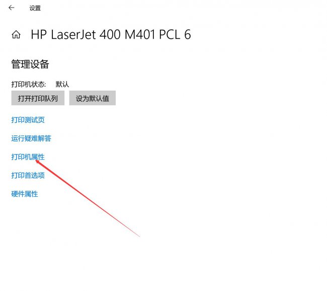 电脑怎么双面打印在一张纸上
