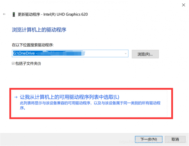 win10怎么调整字体大小快捷键
