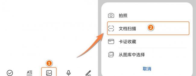 pdf保存成图片格式