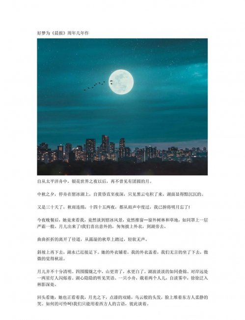 pdf保存成图片格式