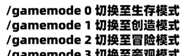 我的世界下雨指令怎么说