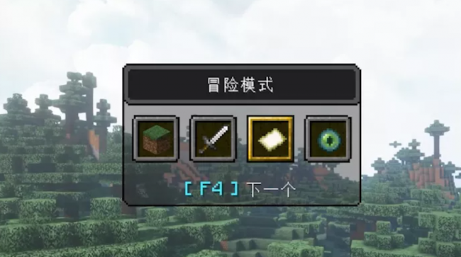我的世界下雨指令怎么说