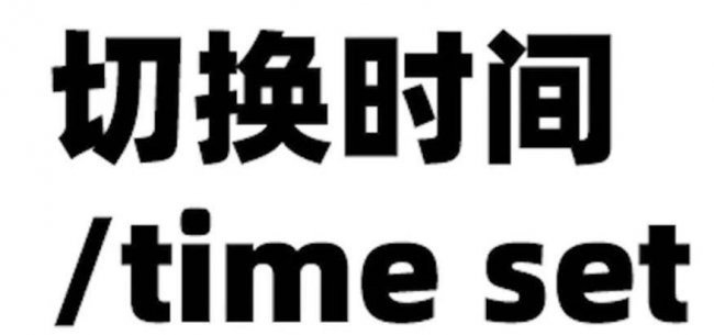 我的世界下雨指令怎么说