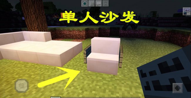 我的世界家具建造大全