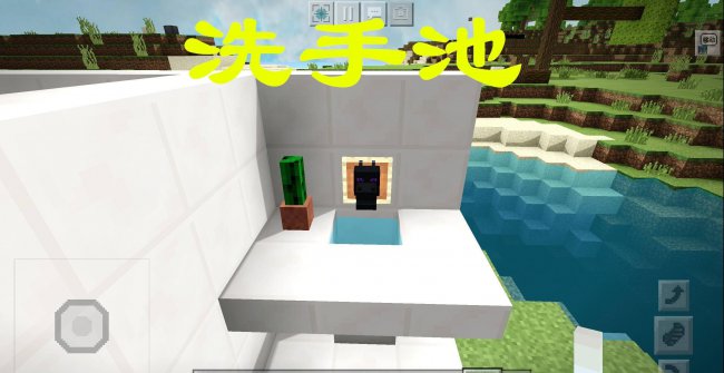 我的世界家具建造大全