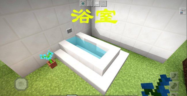 我的世界家具建造大全