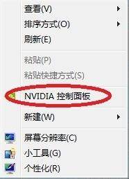 电脑玩穿越火线fps不稳定怎么办 玩cf电脑需要的配置