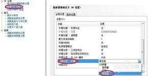 电脑玩穿越火线fps不稳定怎么办