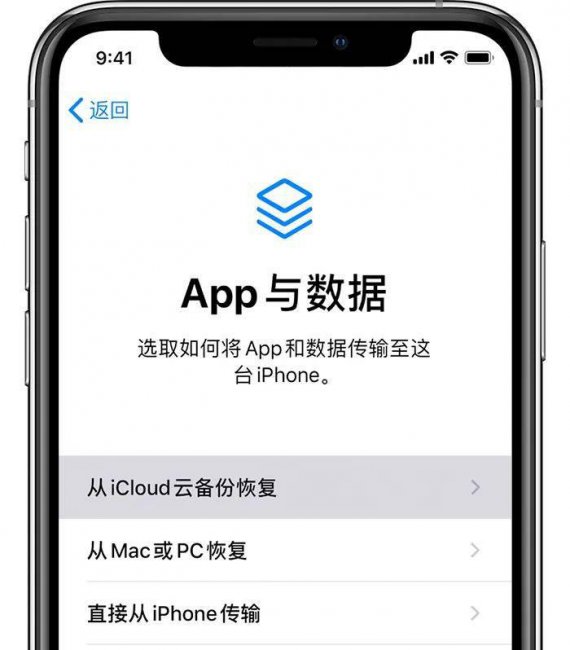 苹果手机怎么降低版本系统升级