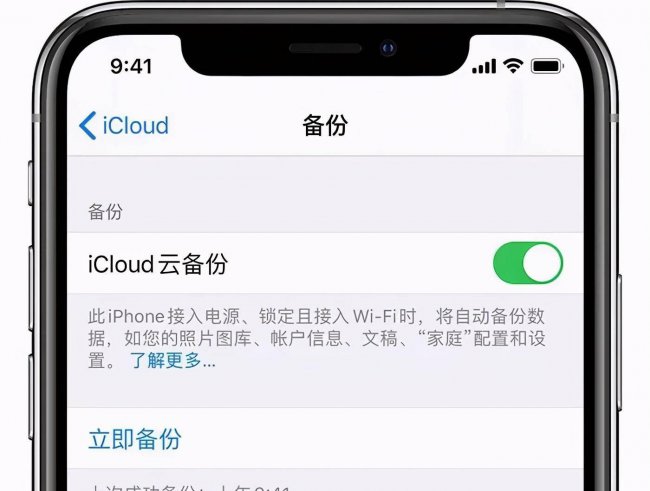 苹果手机怎么降低版本系统升级