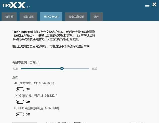 蓝宝石显卡怎么样值得买吗