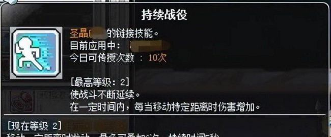 冒险岛什么职业厉害好