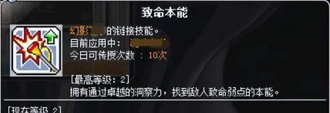 冒险岛什么职业厉害好