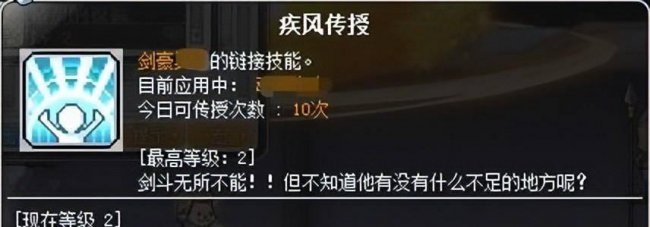 冒险岛什么职业厉害好
