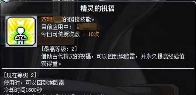 冒险岛什么职业厉害好