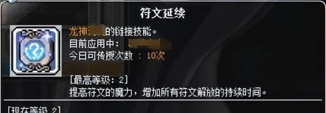 冒险岛什么职业厉害好
