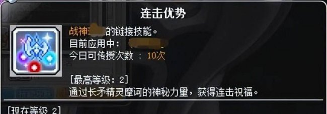 冒险岛什么职业厉害好