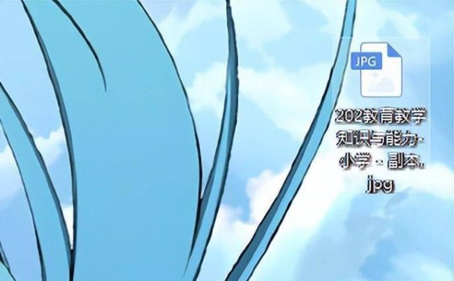 pdf文件转图片怎么转