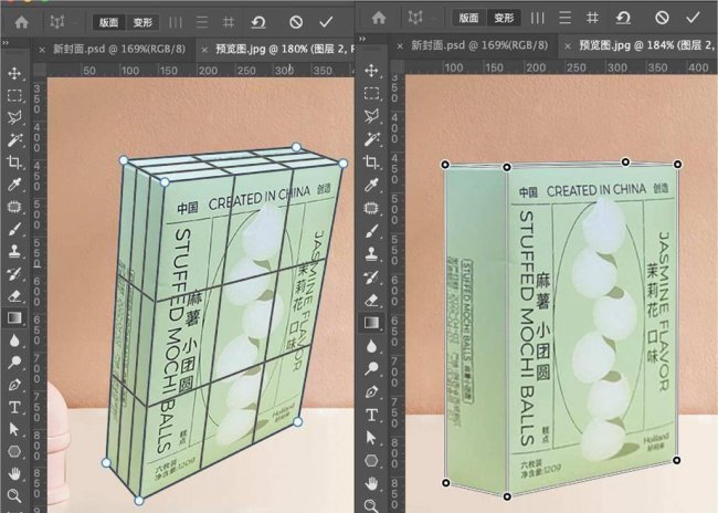 高级感p图技巧