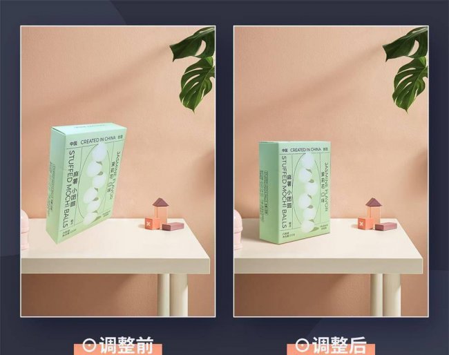 高级感p图技巧