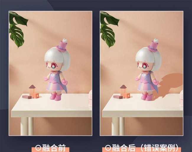 高级感p图技巧