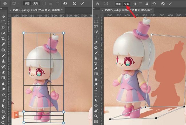 高级感p图技巧