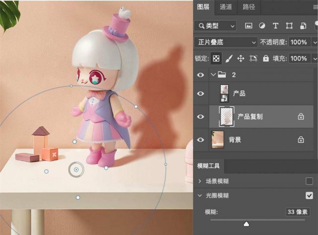 高级感p图技巧