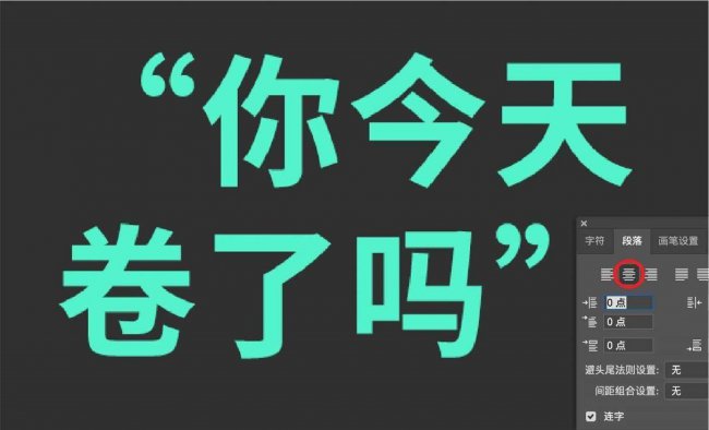 高级感p图技巧
