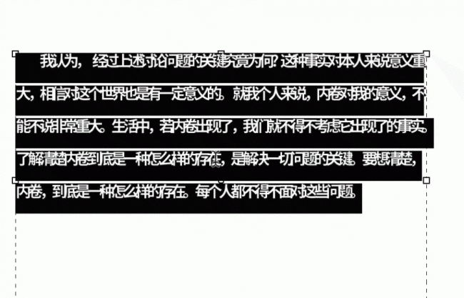 高级感p图技巧