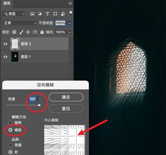 高级感p图技巧