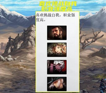 dnf挑战角色是什么 讲解dnf魔剑阿波菲斯武器装扮