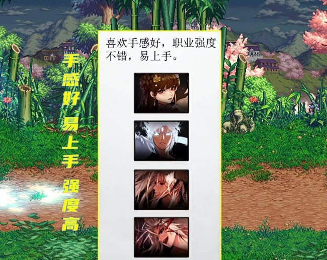 dnf挑战角色是什么