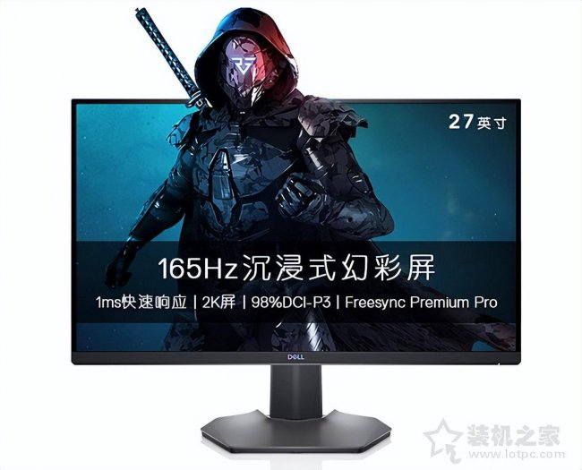 显示器对比度多少合适