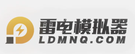 雷电模拟器多开怎么设置不卡