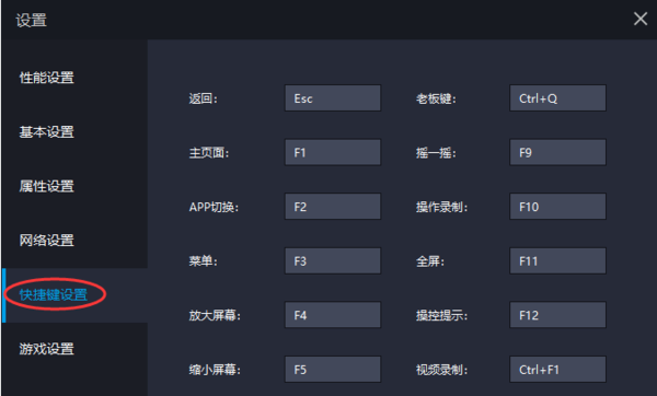 雷电模拟器多开怎么设置不卡