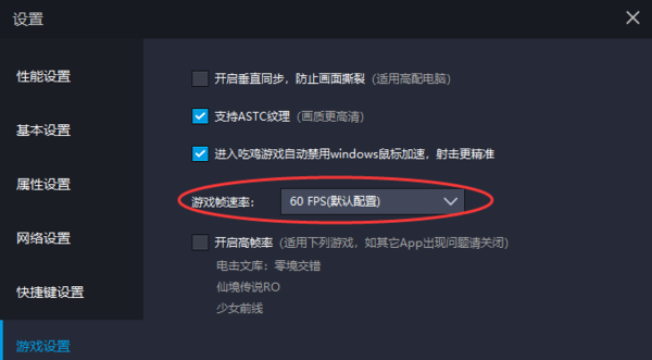 雷电模拟器多开怎么设置不卡