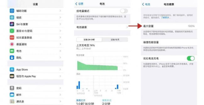 iphone激活锁怎么解除