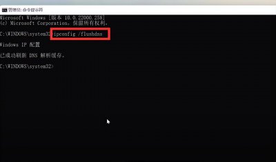 cmd重置网络命令 cmd命令清除网络设置方法