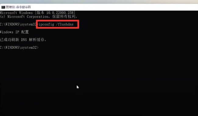 cmd重置网络命令