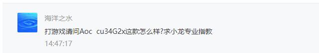 电脑显示器色彩最佳参数