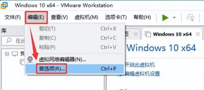 虚拟机内存怎么调大 vmware虚拟机内存设置方法