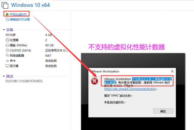 虚拟机内存怎么调大