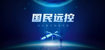 平板远程控制电脑软件 支持windows的平板电脑介绍