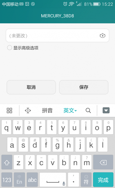 安卓手机ip地址怎么切换