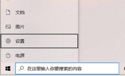 win10热键设置在哪里关闭 电脑热键重新设置的步骤