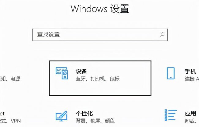 win10热键设置在哪里关闭