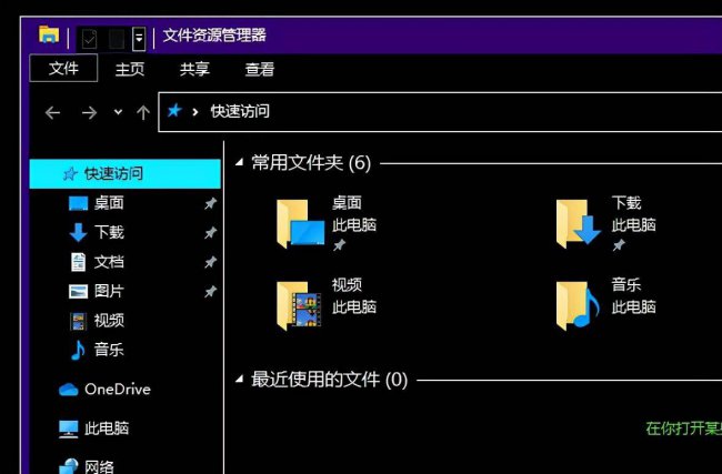 win10热键设置在哪里关闭