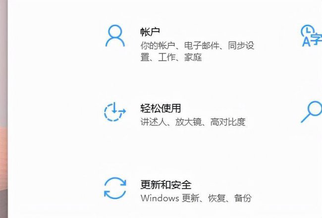 win10热键设置在哪里关闭