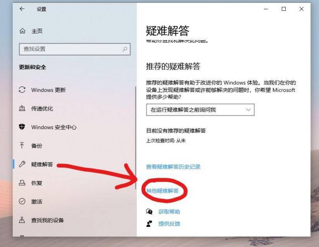 win10热键设置在哪里关闭