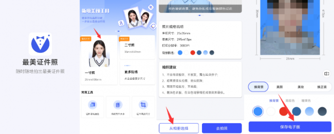 怎么做图片加文字